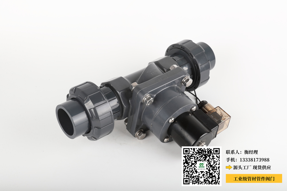 竹节pvc管生产厂家(竹节PVC管制造商,提供高质量的产品) 竹节pvc管生产厂家(竹节PVC管制造商,提供高质量的产品)